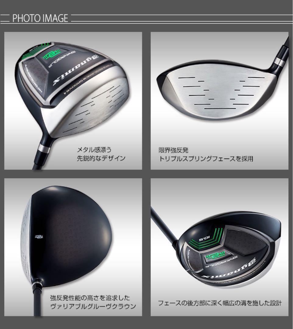 ★激飛び高反発加工でステルス スパラダイム より飛ぶ★ ダイナミクス ドライバー