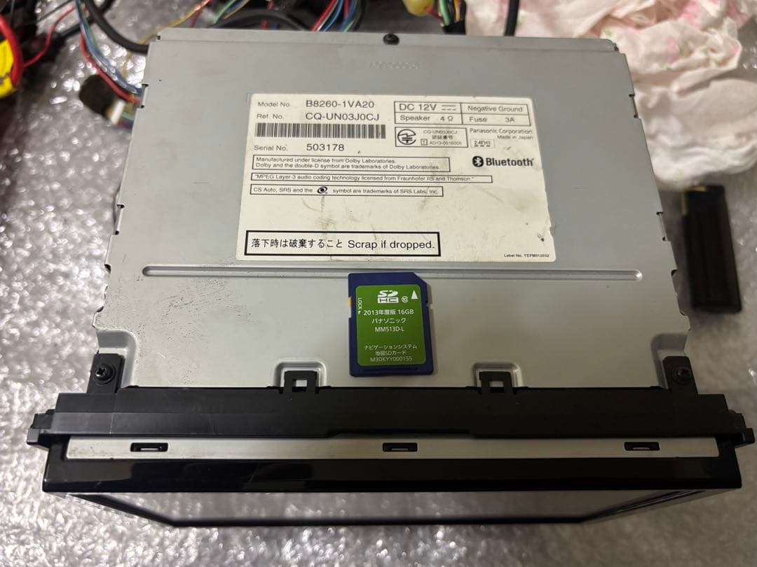 日産 セレナ HFC26 MM513D-L