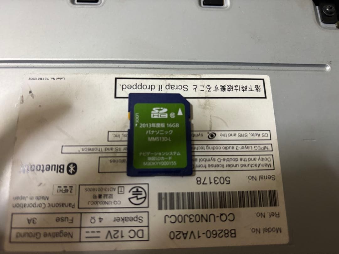 日産 セレナ HFC26 MM513D-L