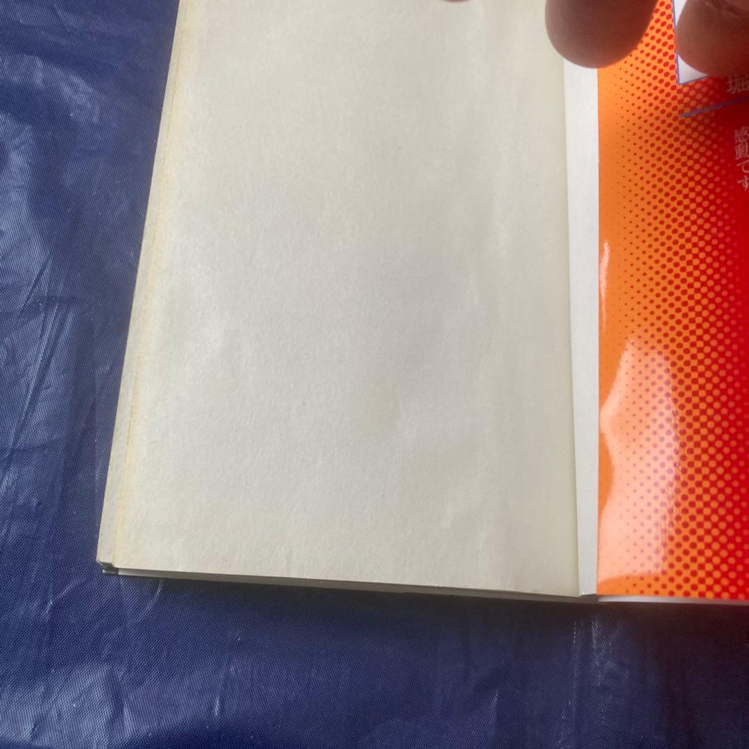 僕のヒーローアカデミア　全巻セット（1〜42巻）【中古、一部レンタル落ちあり】