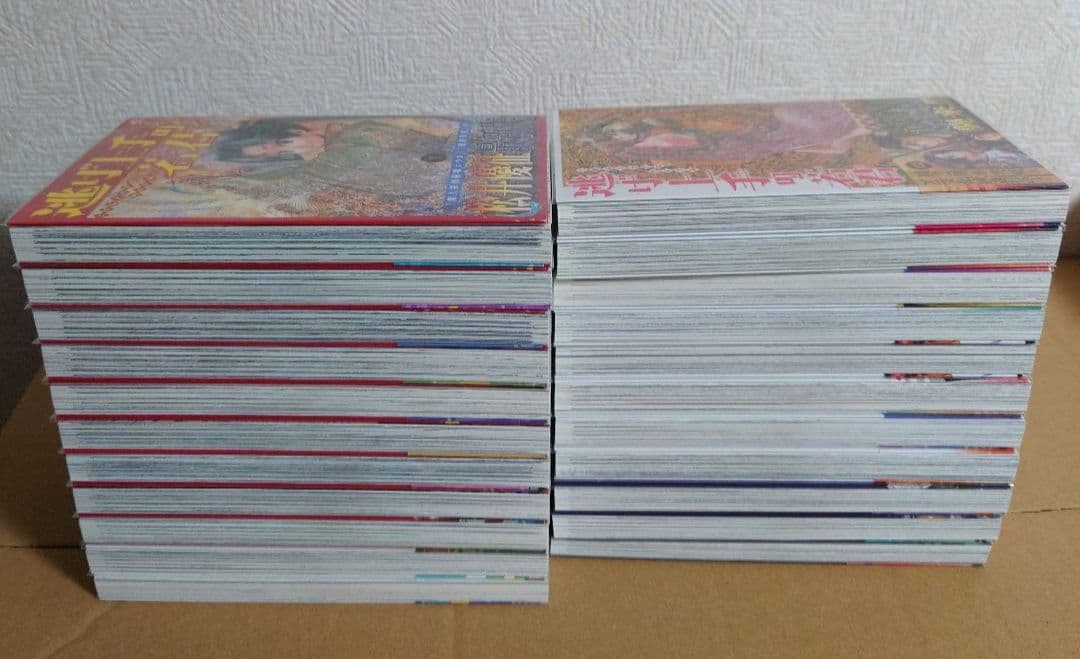 逃げ上手の若君 1～22巻