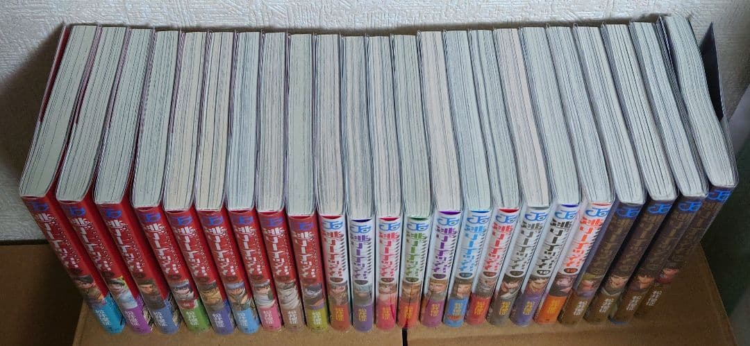 逃げ上手の若君 1～22巻