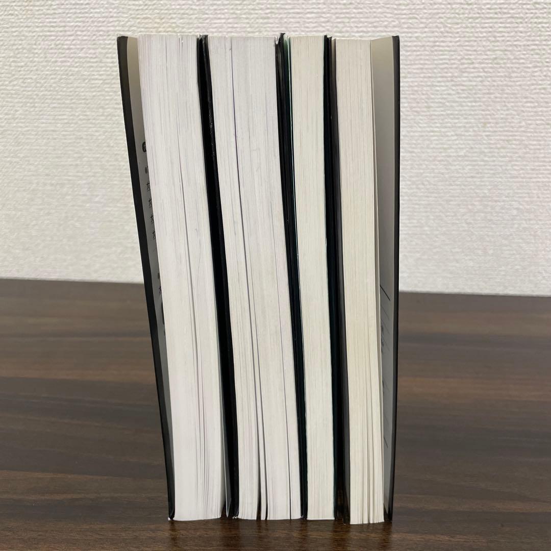 研文書院　黒大数【大学への数学】Ⅰ・A・Ⅱ＆B・Ⅲ&C 4冊セット販売