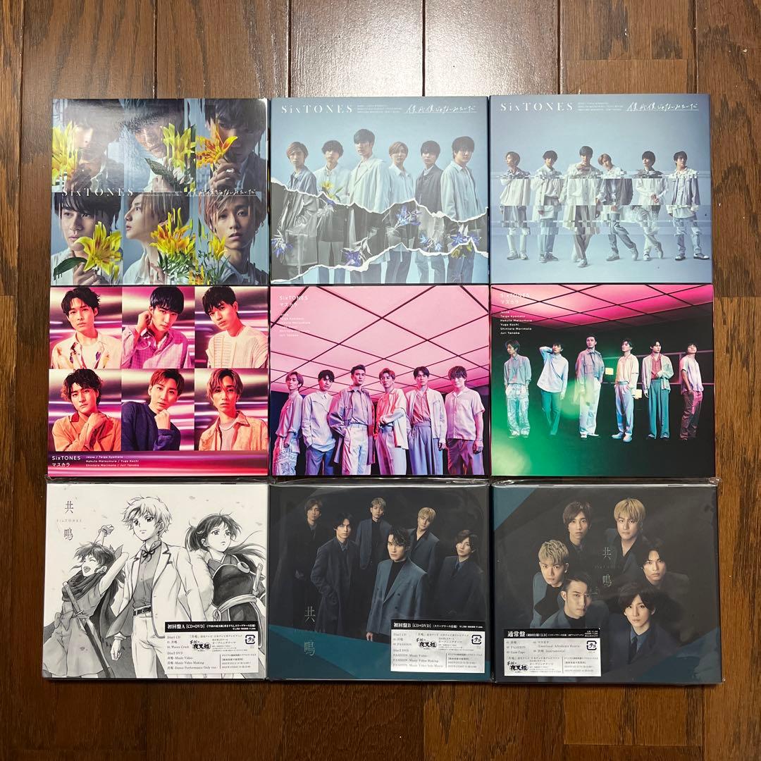 SixTONES CD DVD まとめ売り 35点