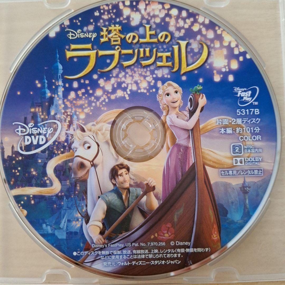 ディズニー【未使用】　トイ・ストーリー1～4(DVD )のみ❗