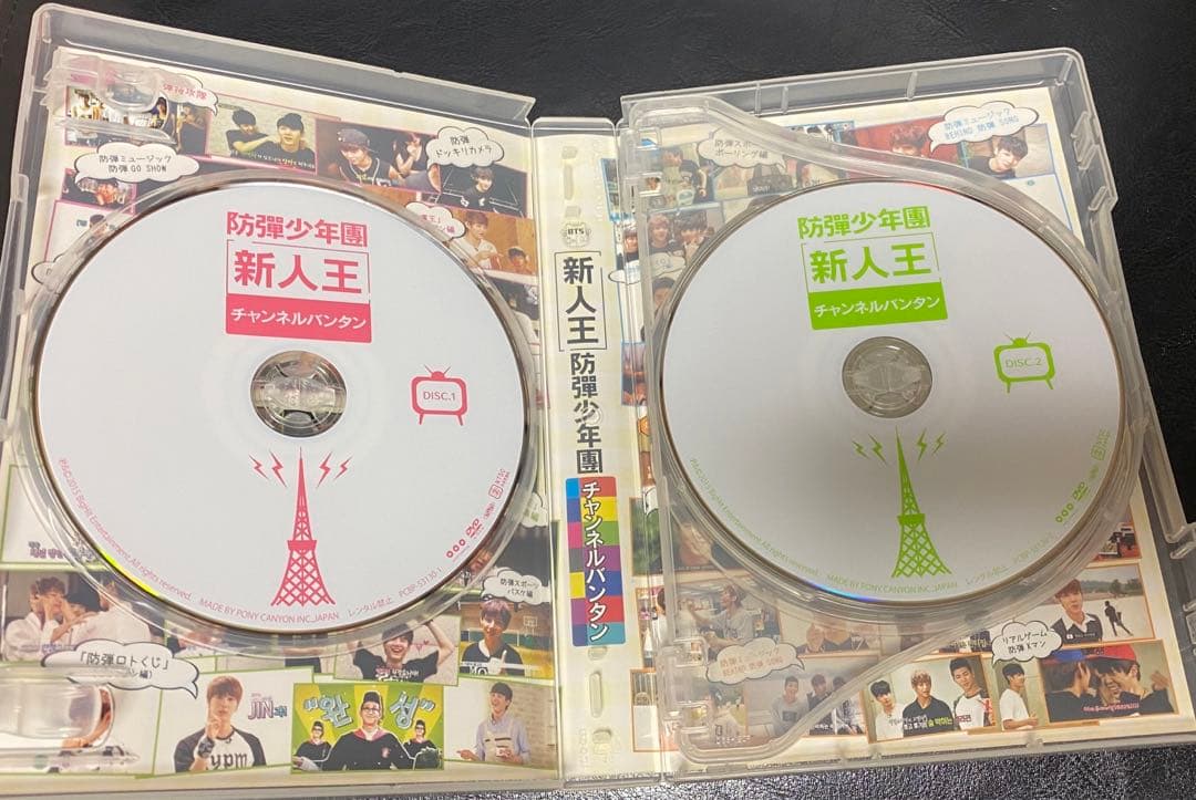 防彈少年團/新人王防彈少年團-チャンネルバンタン〈4枚組〉防弾少年団　BTS