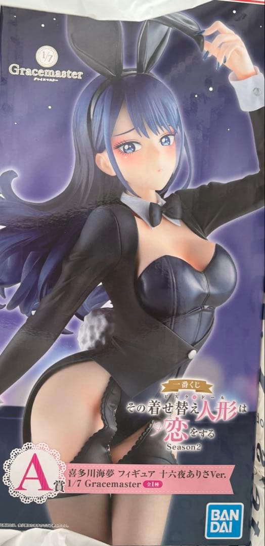 一番くじ その着せ替え人形は恋をする A賞 喜多川海夢 フィギュア