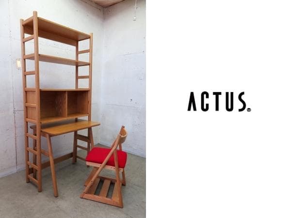 展示品■アクタス■日進木工■RIPIA2■ナチュラル■オーク材■学習机セット■