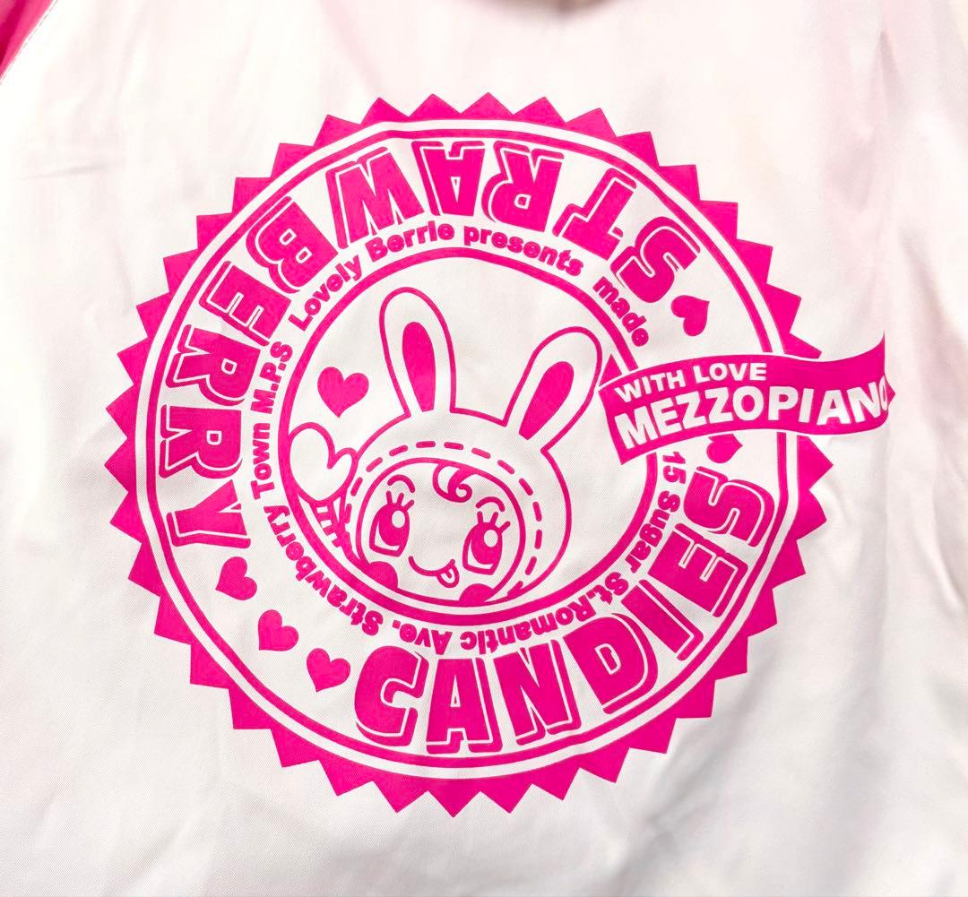 メゾピアノ リバーシブルジャケット S 140cm ベリエちゃん