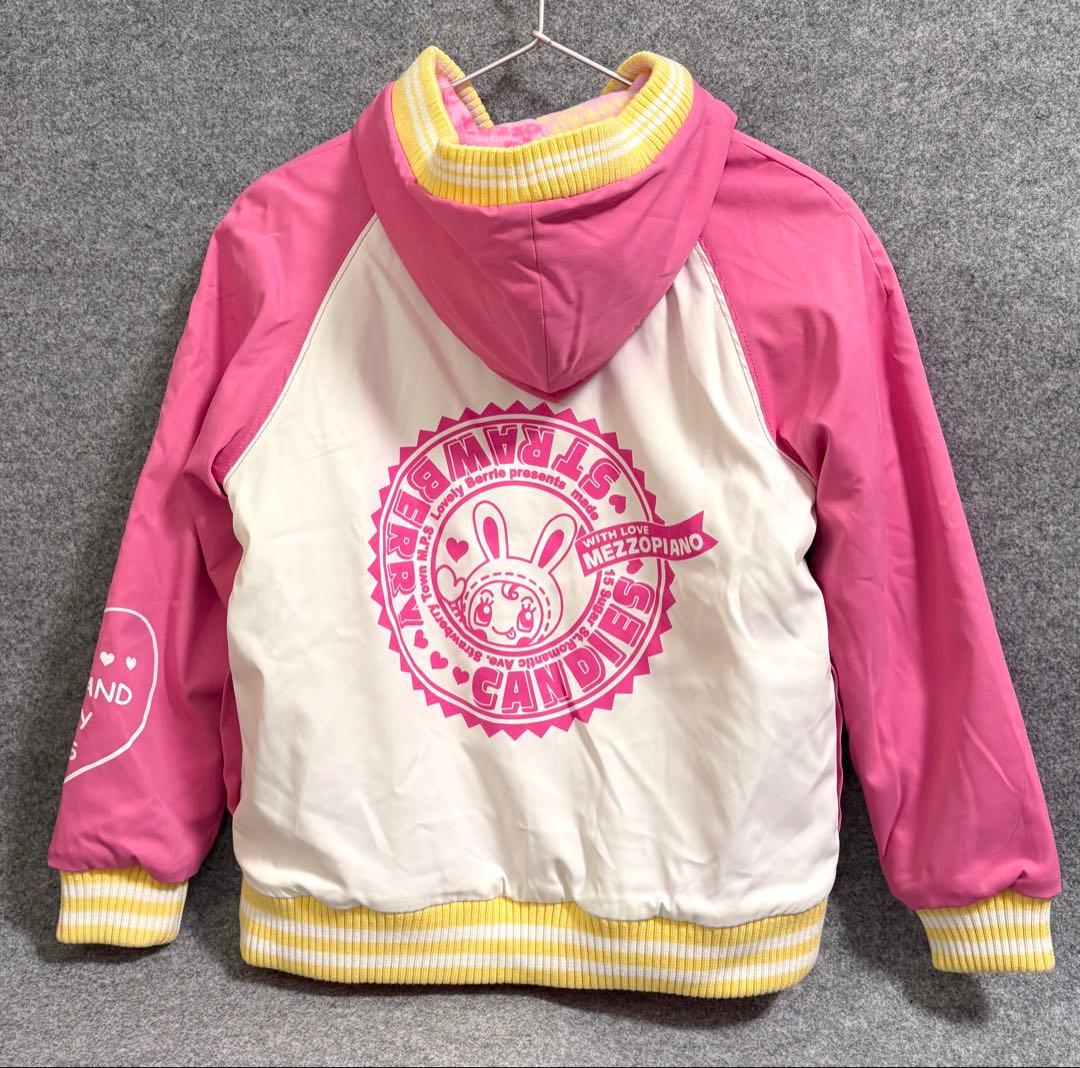 メゾピアノ リバーシブルジャケット S 140cm ベリエちゃん