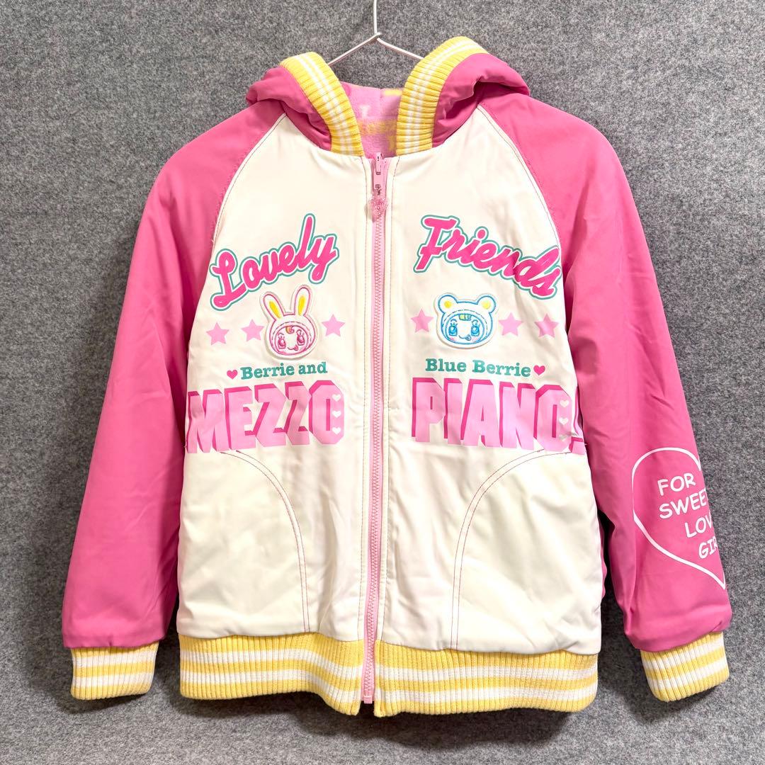 メゾピアノ リバーシブルジャケット S 140cm ベリエちゃん