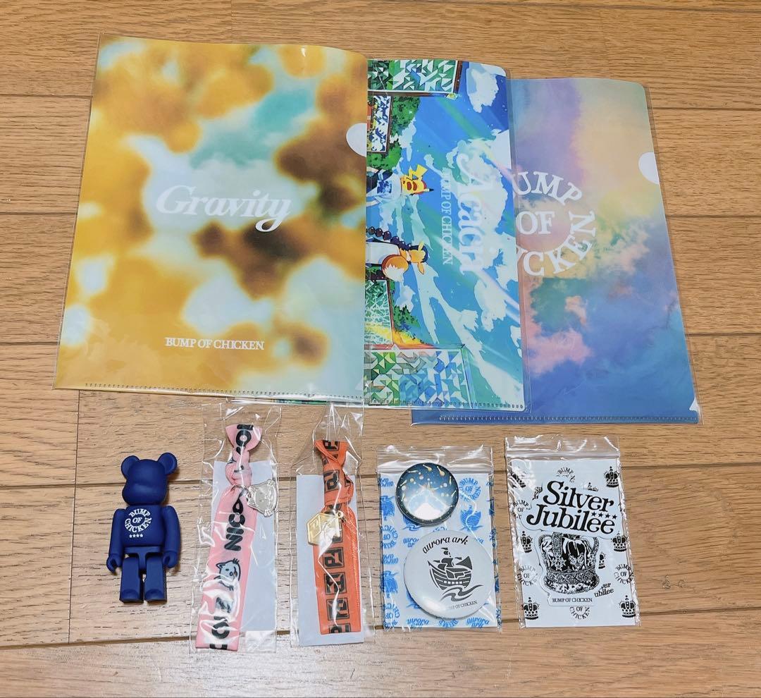 （うさっち様）BUMP OF CHICKEN まとめ売り