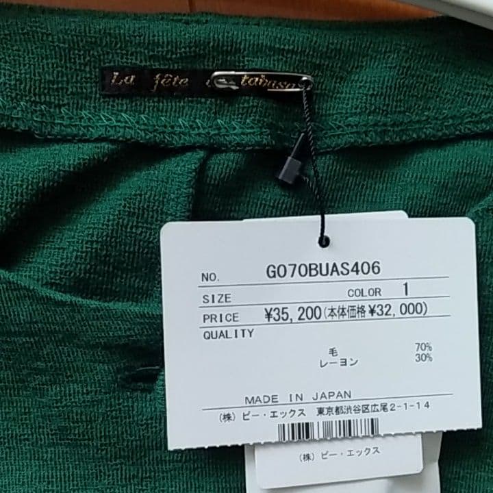 お値下げしました！新品☆タグ付き　La fete de tabasa チュニック