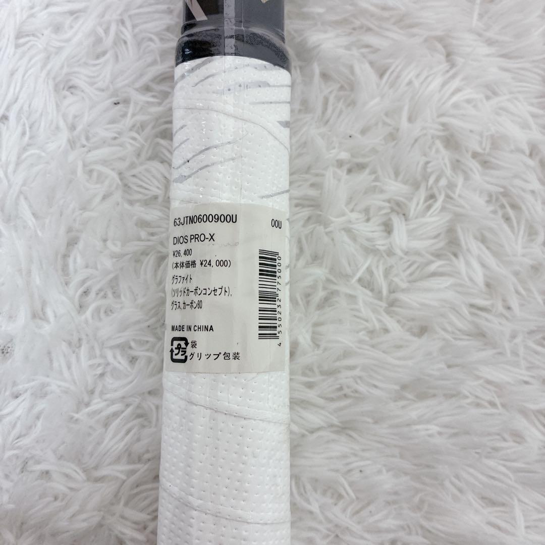 【新品】MIZUNO DIOS PRO-X 00U ミズノ 軟式テニスラケット