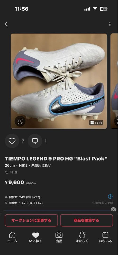 シューズ NIKE TIEMPO LEGEND 9 PRO HG \"Black Blue\"