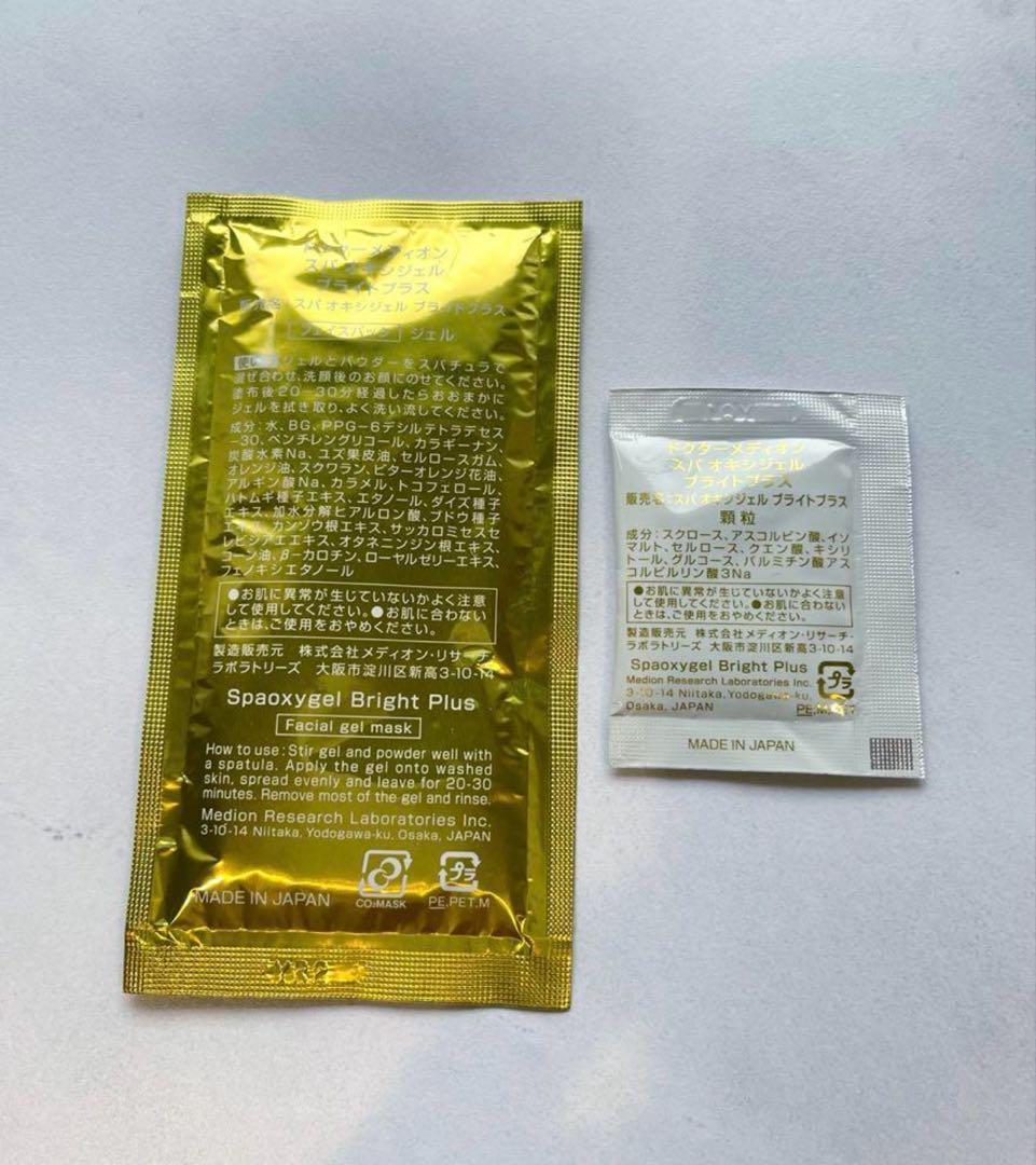 【12セット】ドクターメディオン 炭酸パック　スパオキシジェルブライトプラス