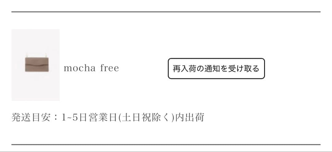 poláura 2wayスリムPCバッグ ガジェット ポーチ