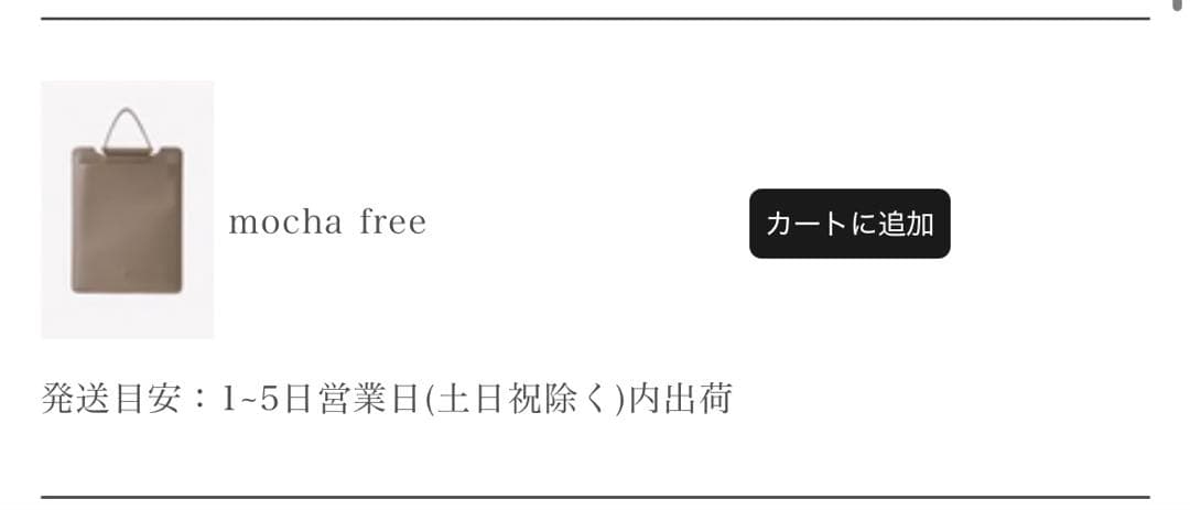 poláura 2wayスリムPCバッグ ガジェット ポーチ