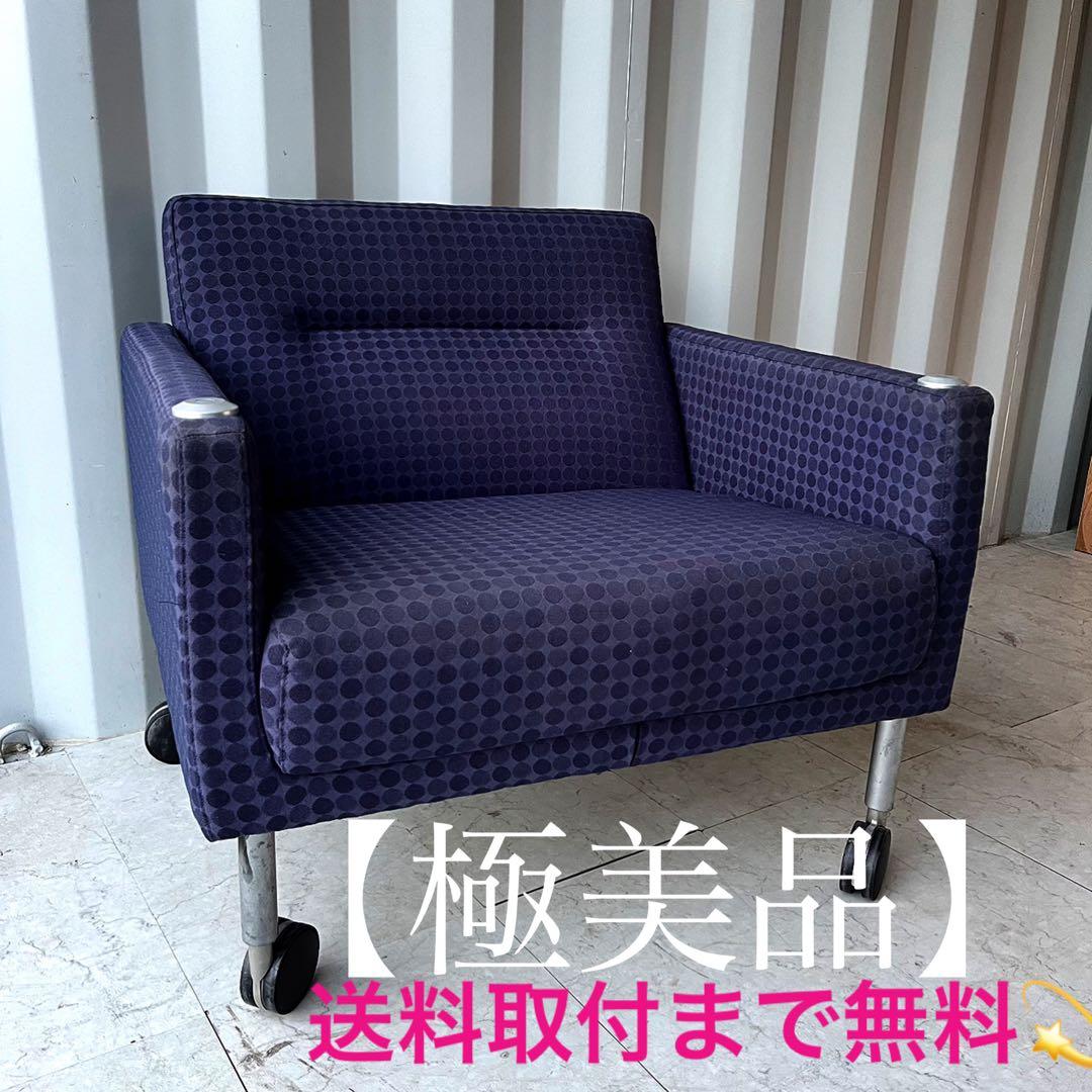 取付無料！USAアメリカ製 ネイビードット柄キャスター付きロビーチェア✨