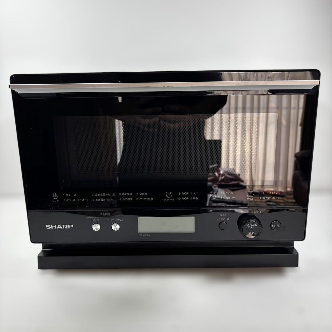 SHARP オーブンレンジ RE-WF183-B 2023年製