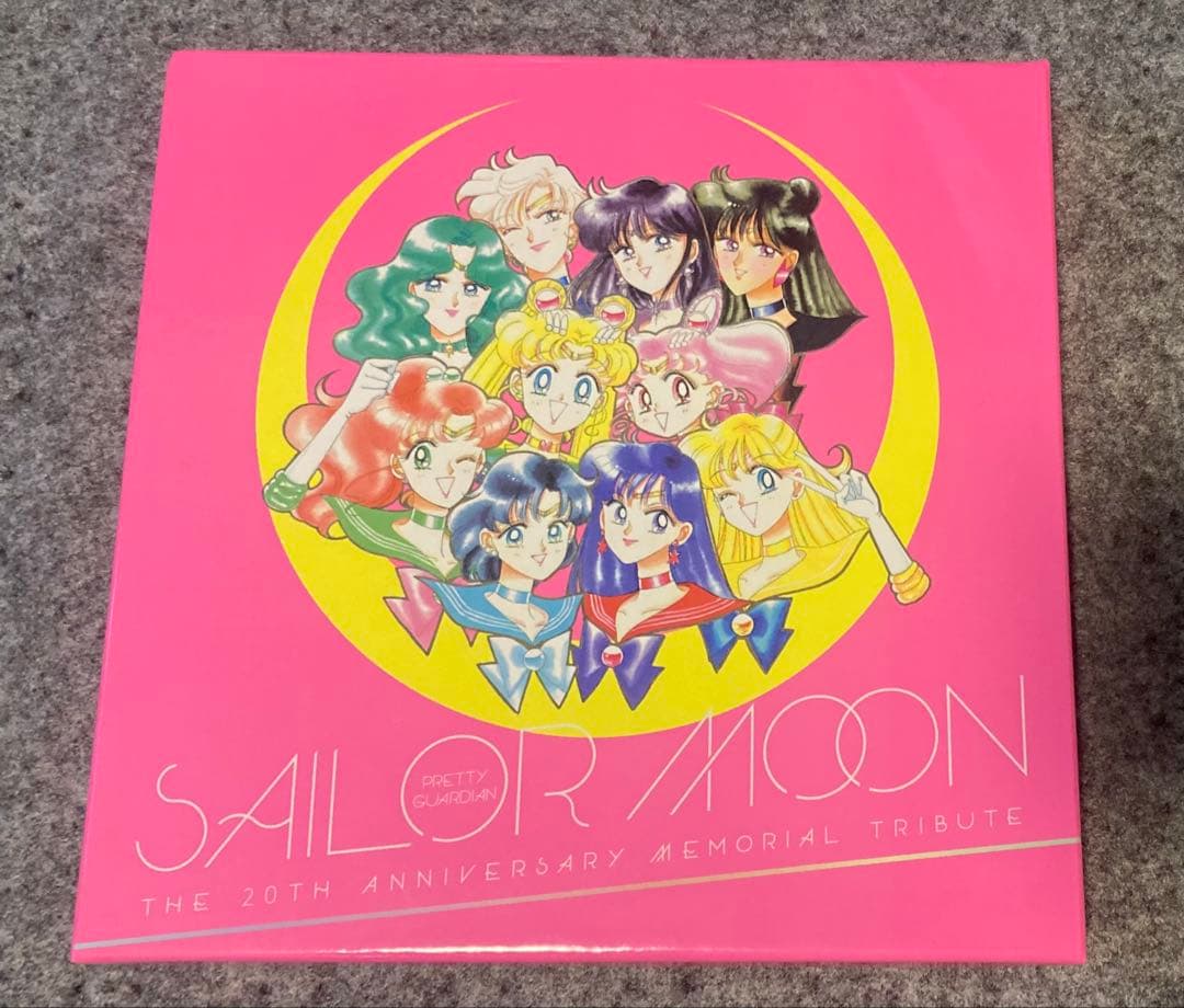 セーラームーン 20TH アニバーサリー メモリアル トリビュート BOX