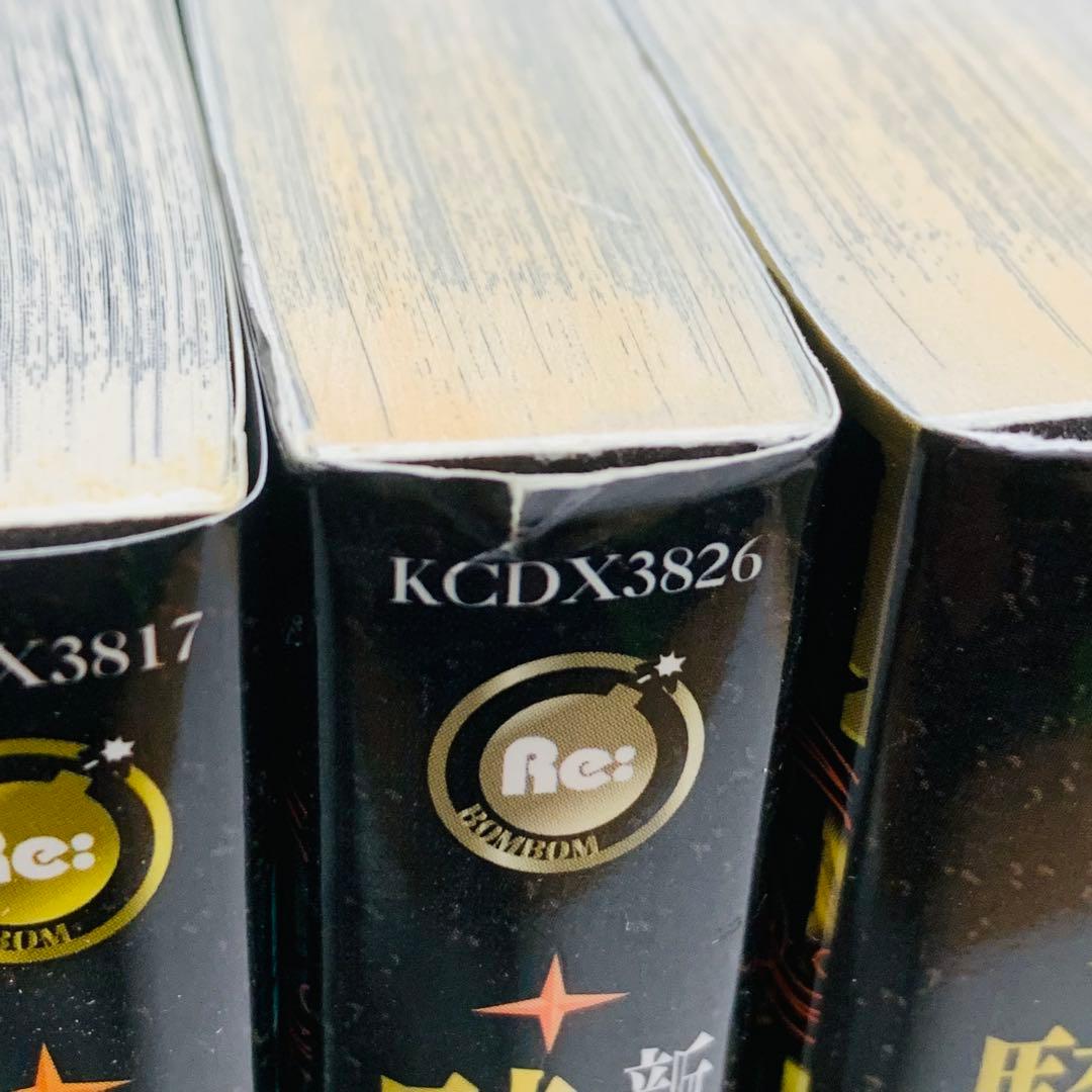 新装版 SDガンダム外伝 騎士ガンダム物語 全巻 セット