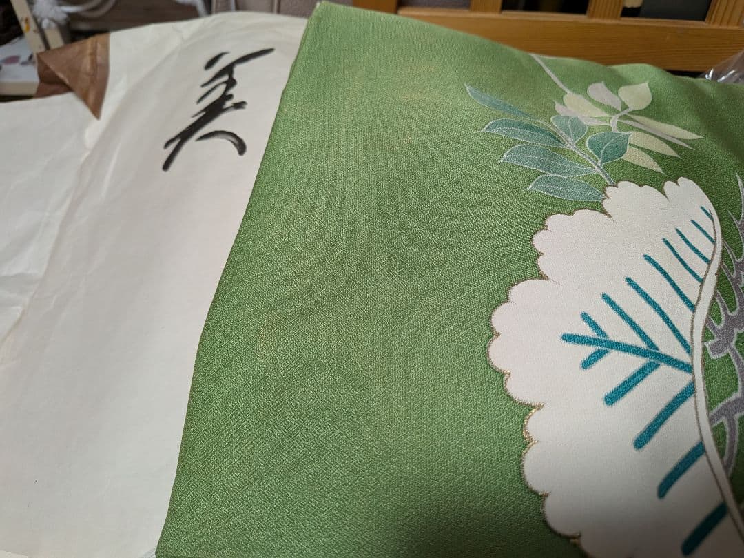 成人式振袖3点（着物、長襦袢、帯）