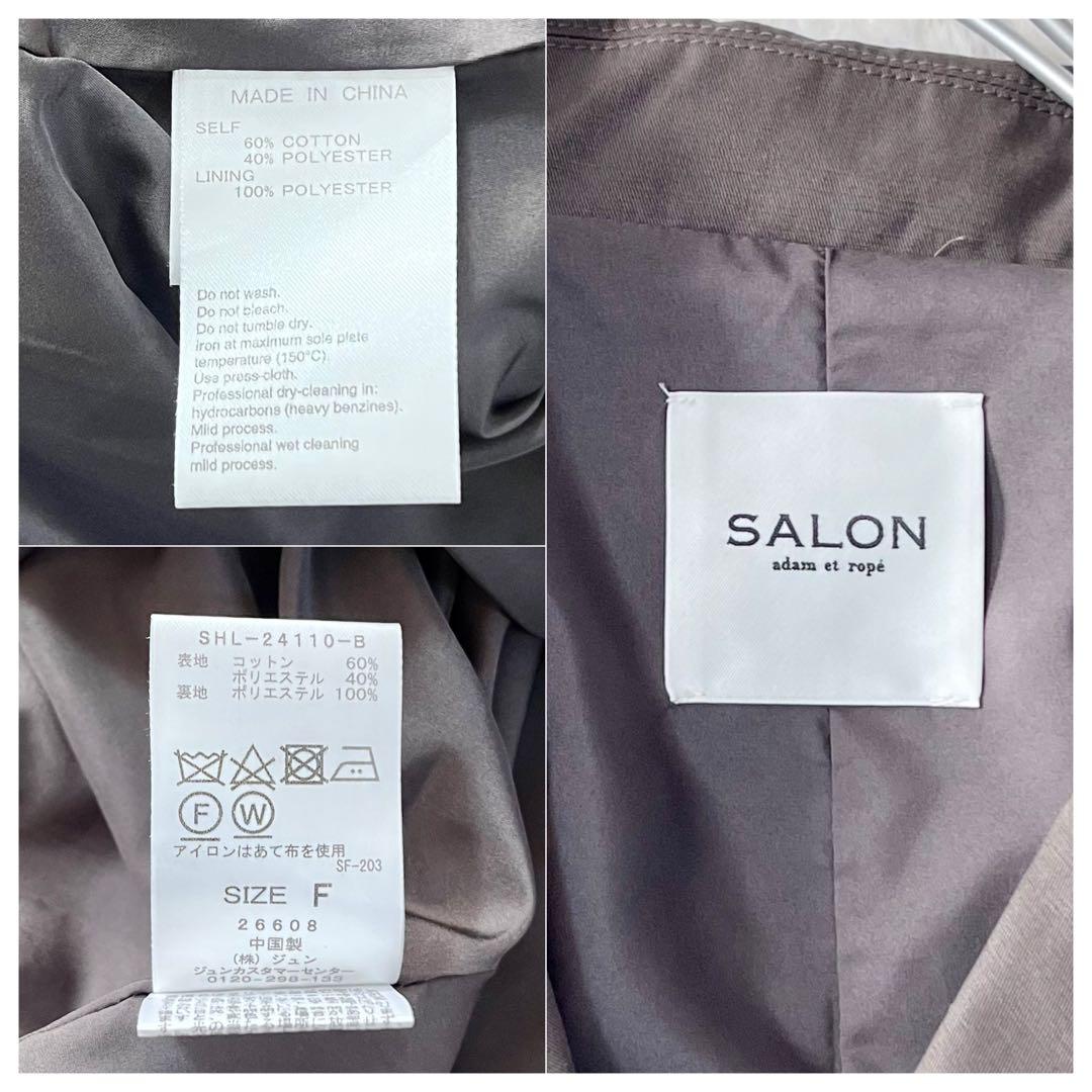 極美品✨ SALON adam et rope' ショートトレンYH89.