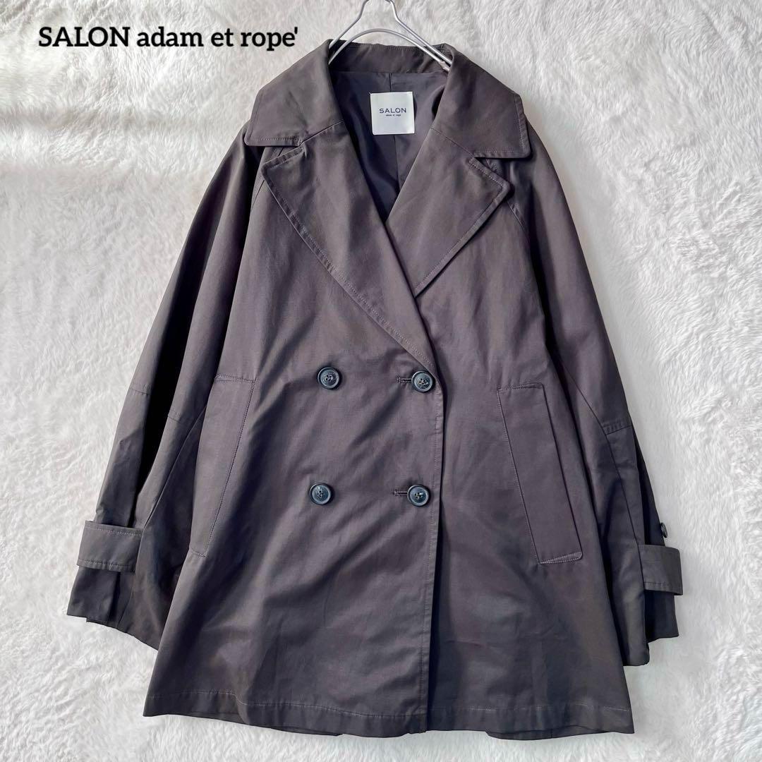 極美品✨ SALON adam et rope' ショートトレンYH89.