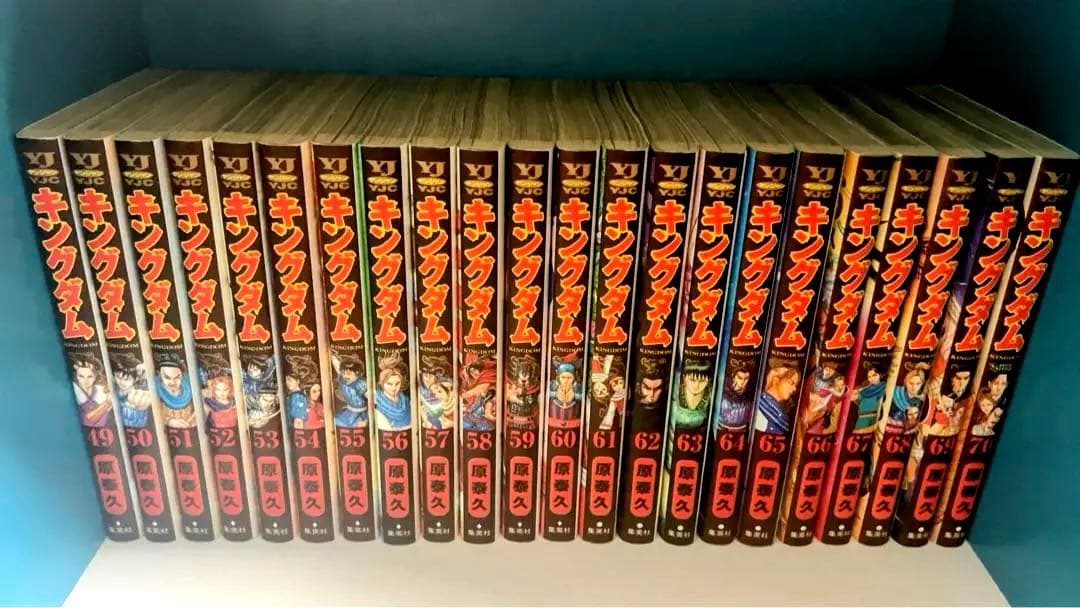 【美品】キングダム全巻セット1〜74巻