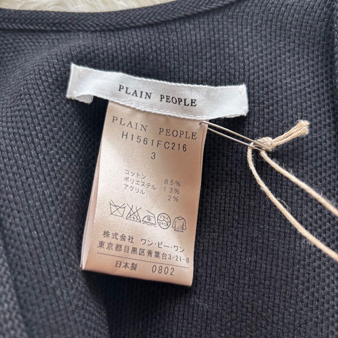 PLAIN PEOPLE✨新品タグ付き　ポンチョ　バイカラー　格子柄　フリンジL