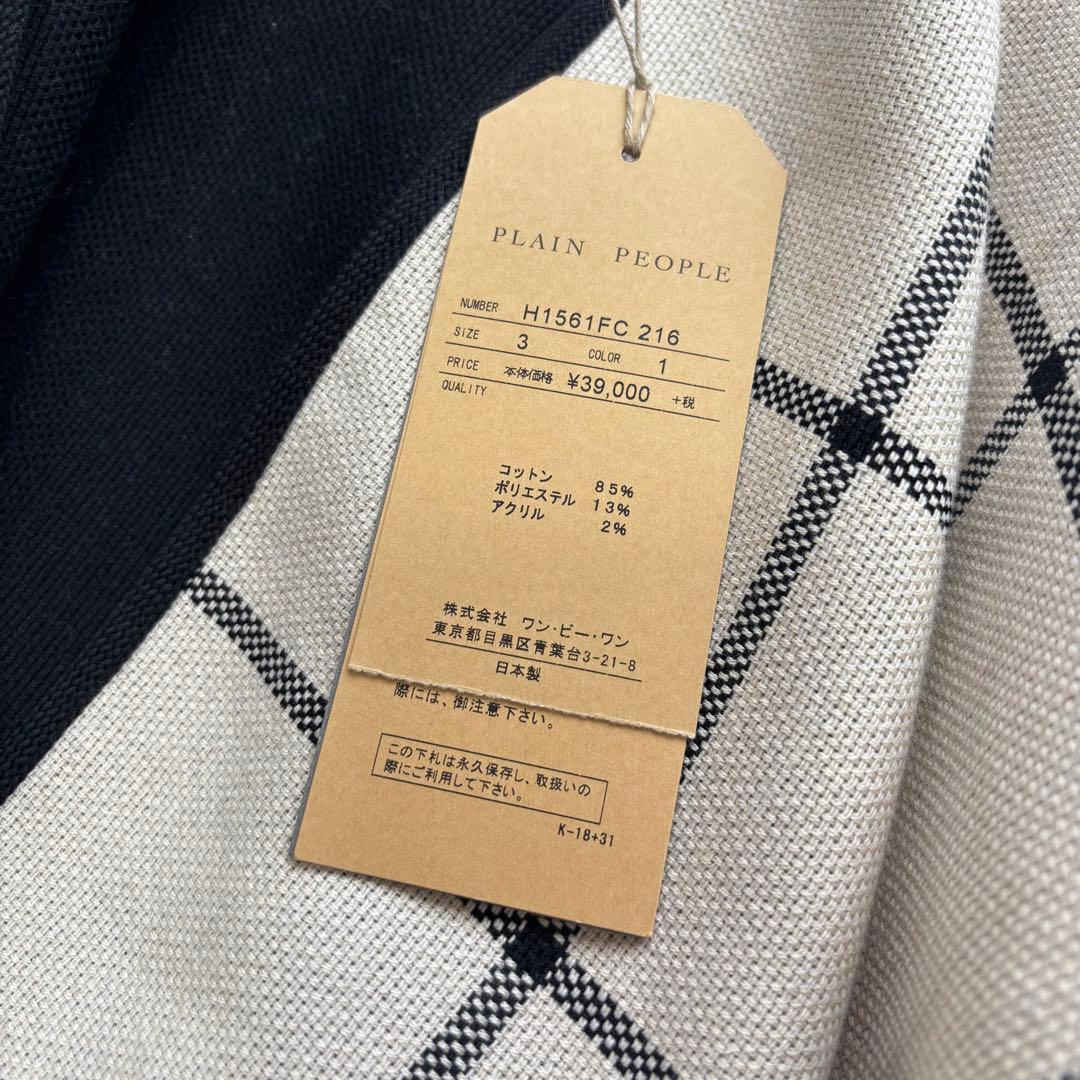 PLAIN PEOPLE✨新品タグ付き　ポンチョ　バイカラー　格子柄　フリンジL