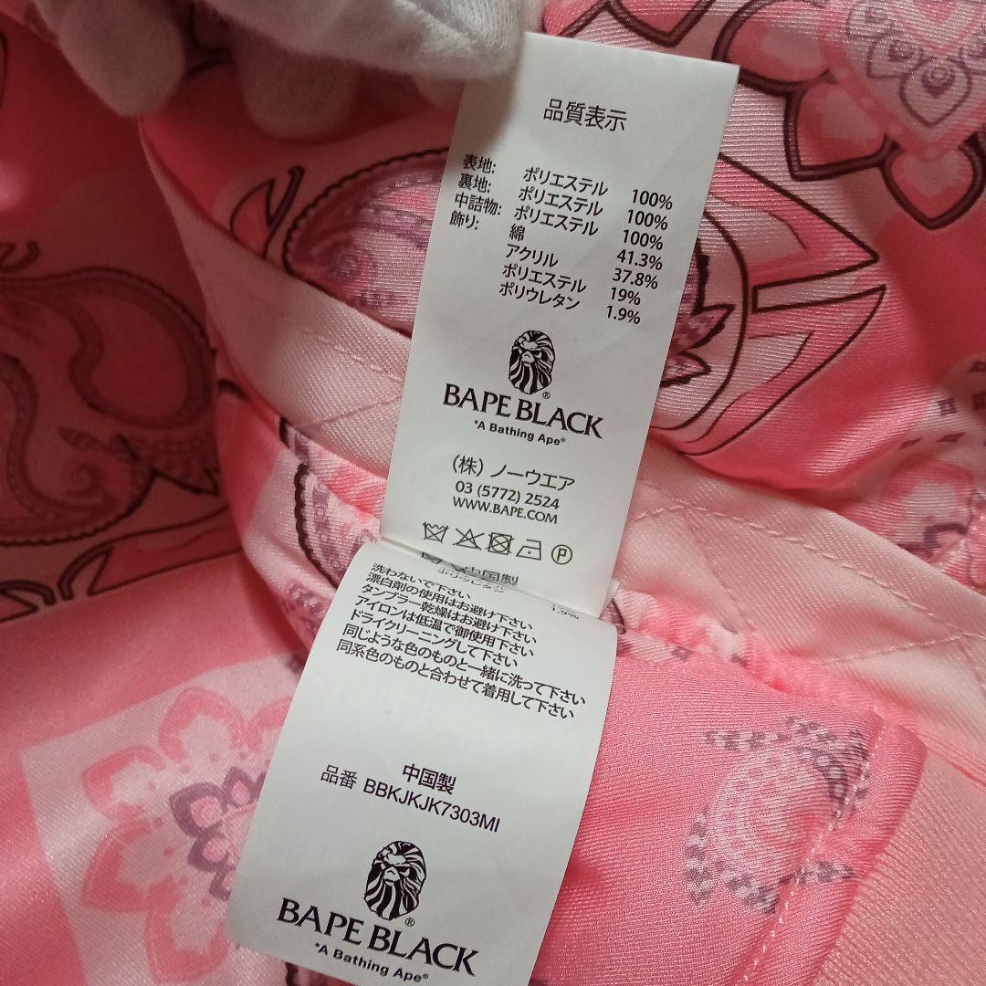 ジャケット・アウター Bape Black A bathing Ape MA1