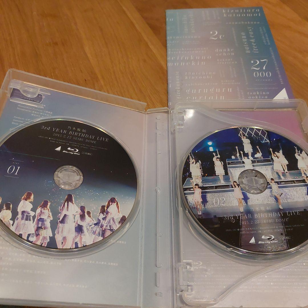 乃木坂46/3rd YEAR BIRTHDAY {完全生産限定盤BD3枚組}