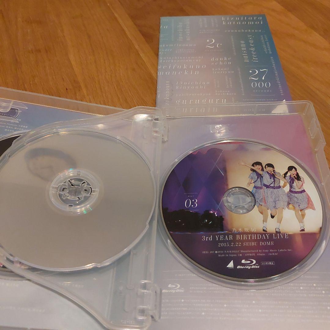 乃木坂46/3rd YEAR BIRTHDAY {完全生産限定盤BD3枚組}