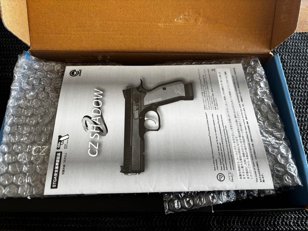 Cabon８　cz shadow2