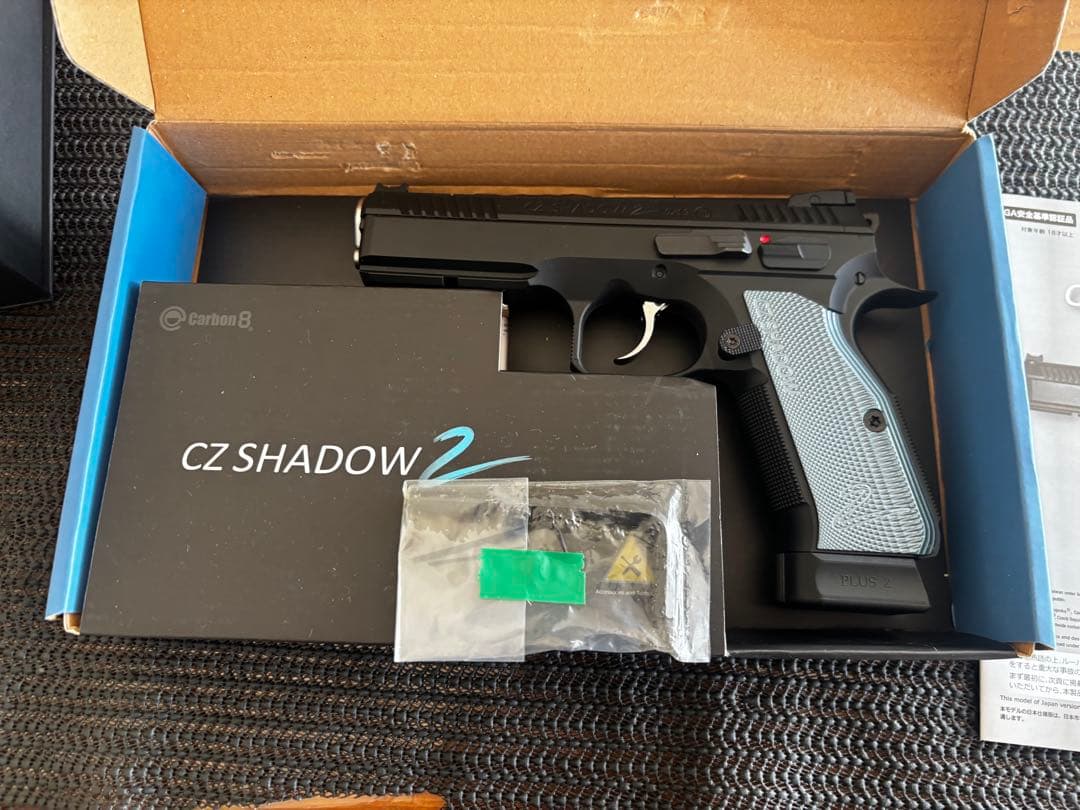 Cabon８　cz shadow2