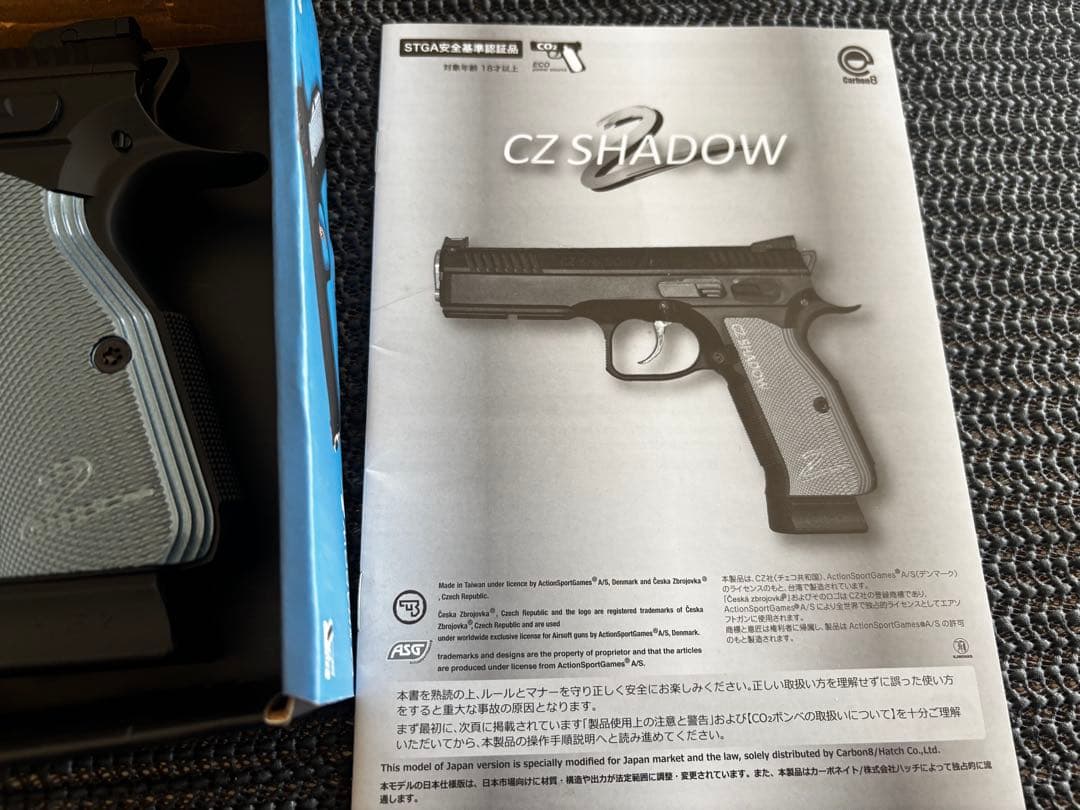 Cabon８　cz shadow2