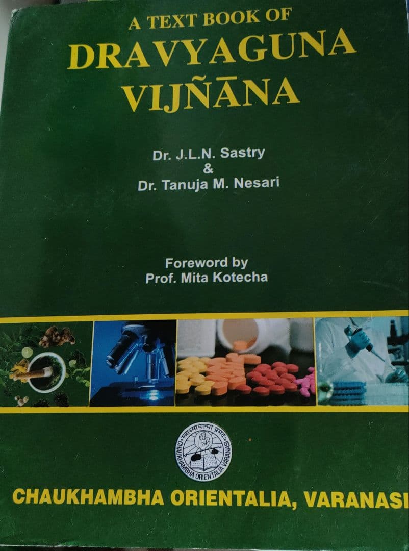 【アーユルヴェーダ】アーユルヴェーダのハーブ医学