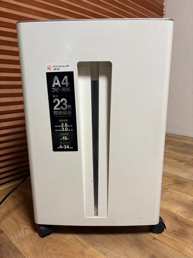 オフィスシュレッダー　OF23 アイリス