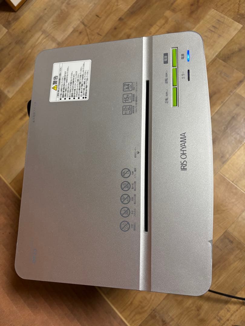 オフィスシュレッダー　OF23 アイリス