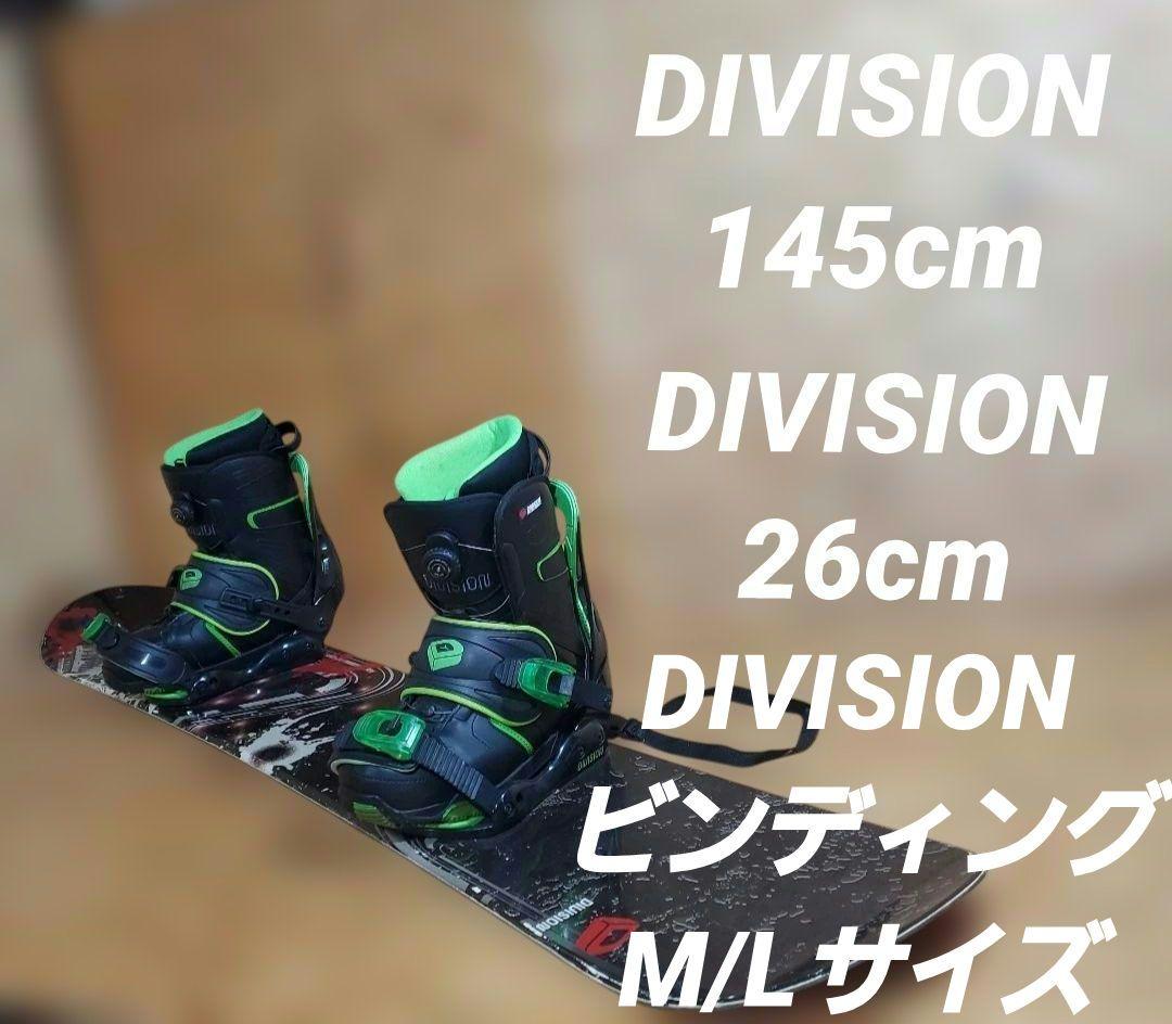 DIVISION×DIVISION 3点セット！　2631