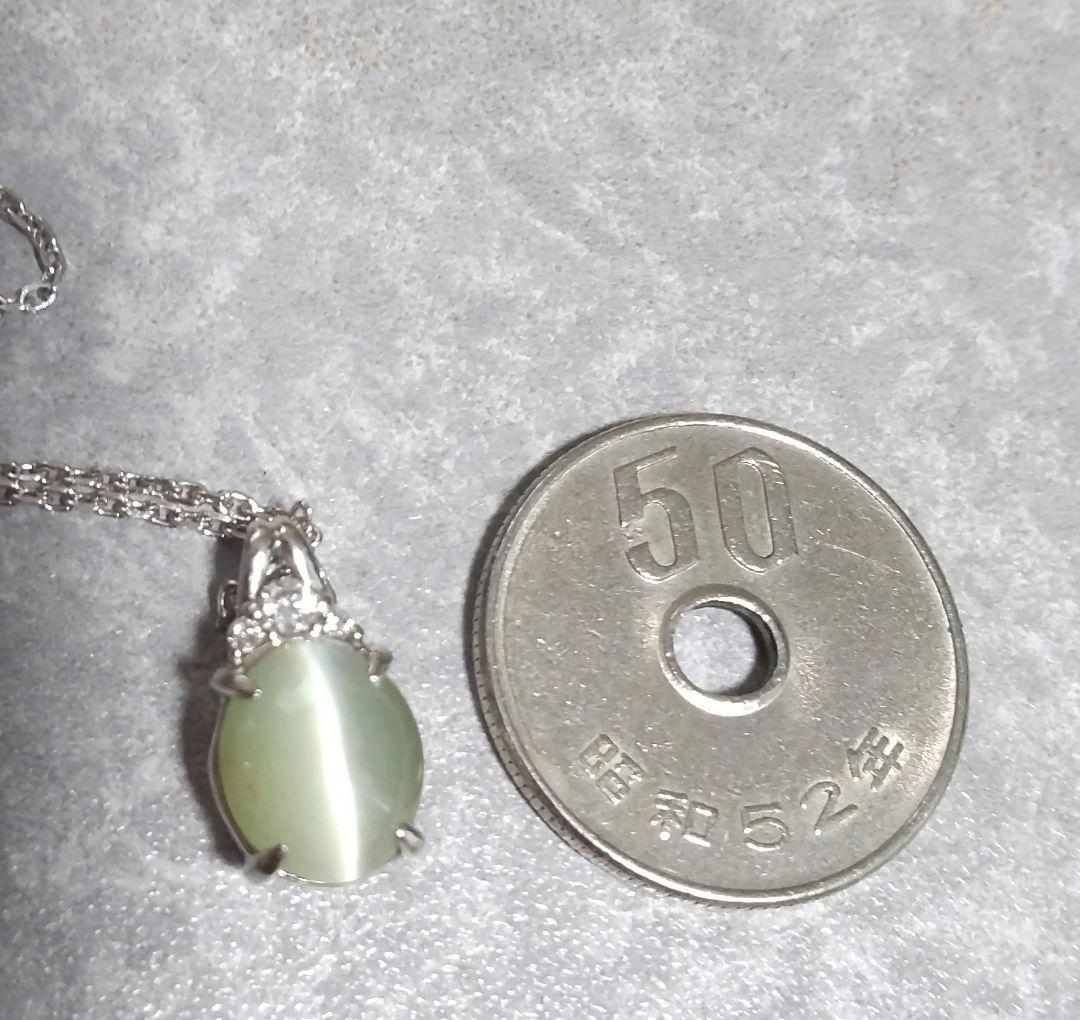 Ｐt900クリソベリルキャッツアイ 3.68カラット