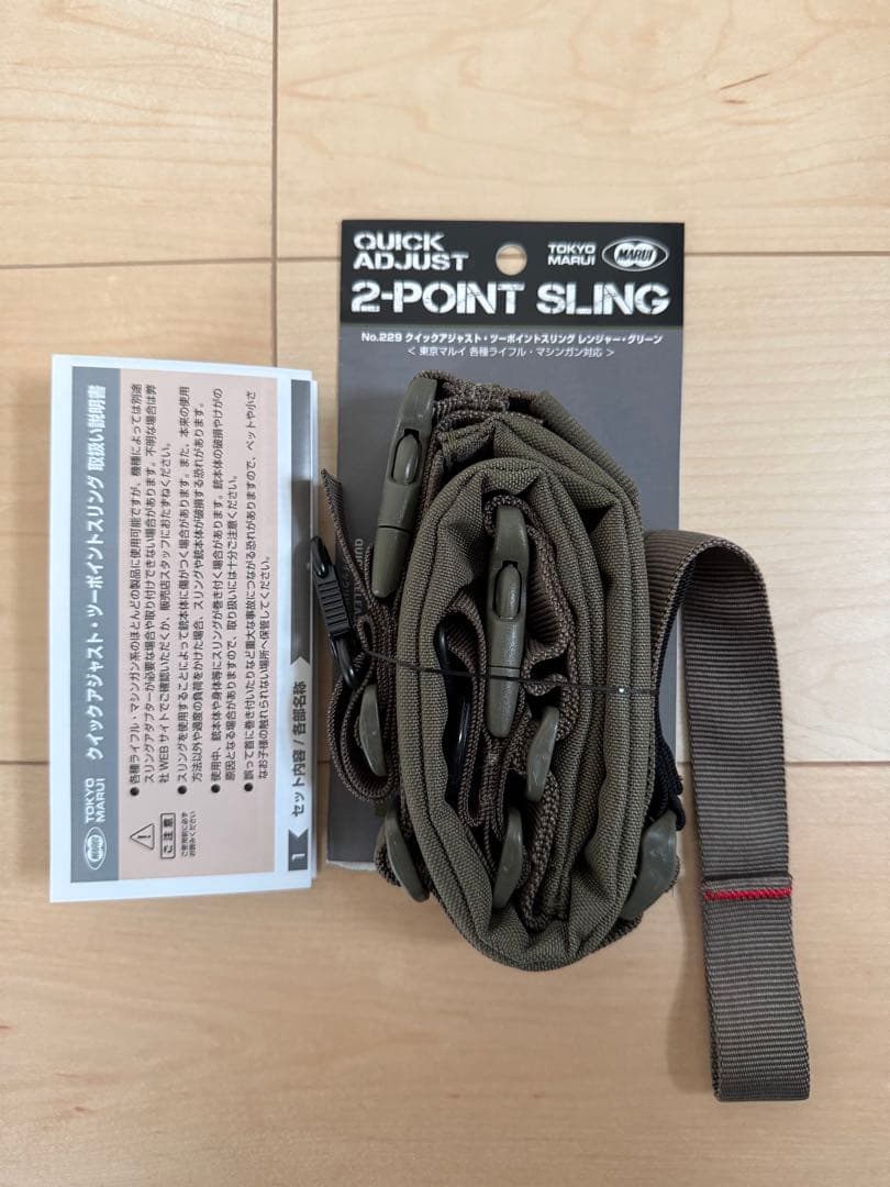 東京マルイ 次世代電動ガン Mk18 Mod.1