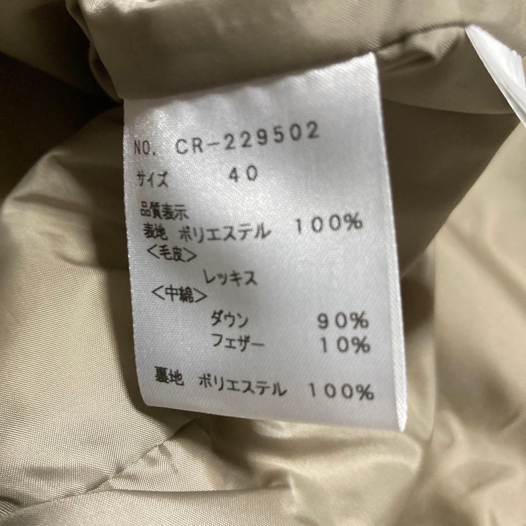 ★本日限定価格★定価40,000円 エムズグレイシーダウンベスト新品サイズ40