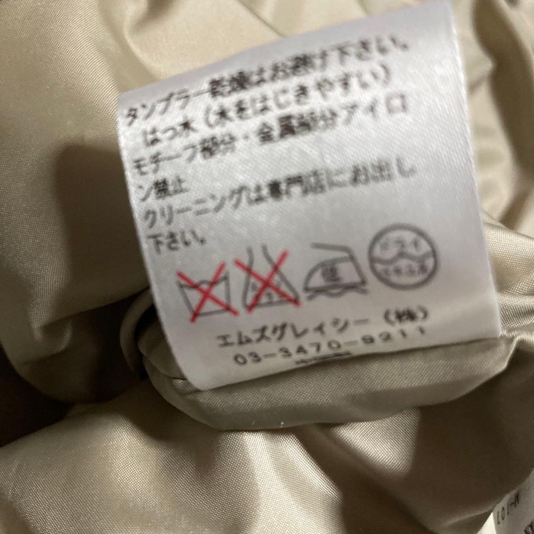 ★本日限定価格★定価40,000円 エムズグレイシーダウンベスト新品サイズ40