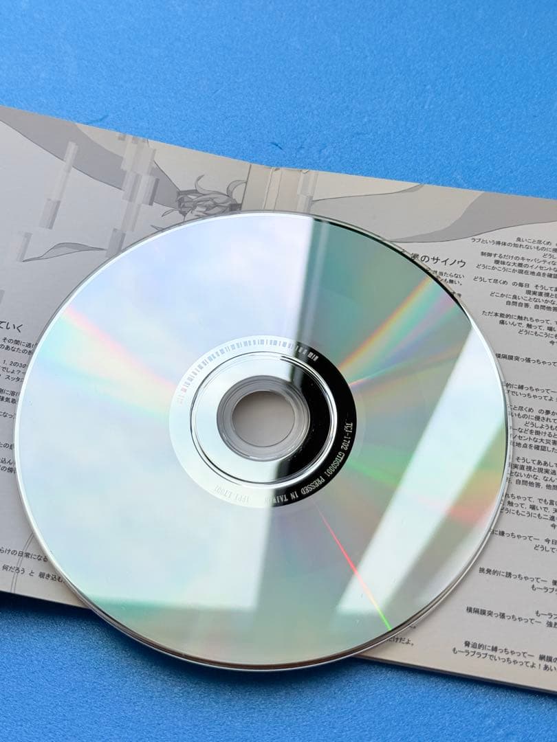 10) wowaka 初音ミク ボカロ CD ヒトリエ