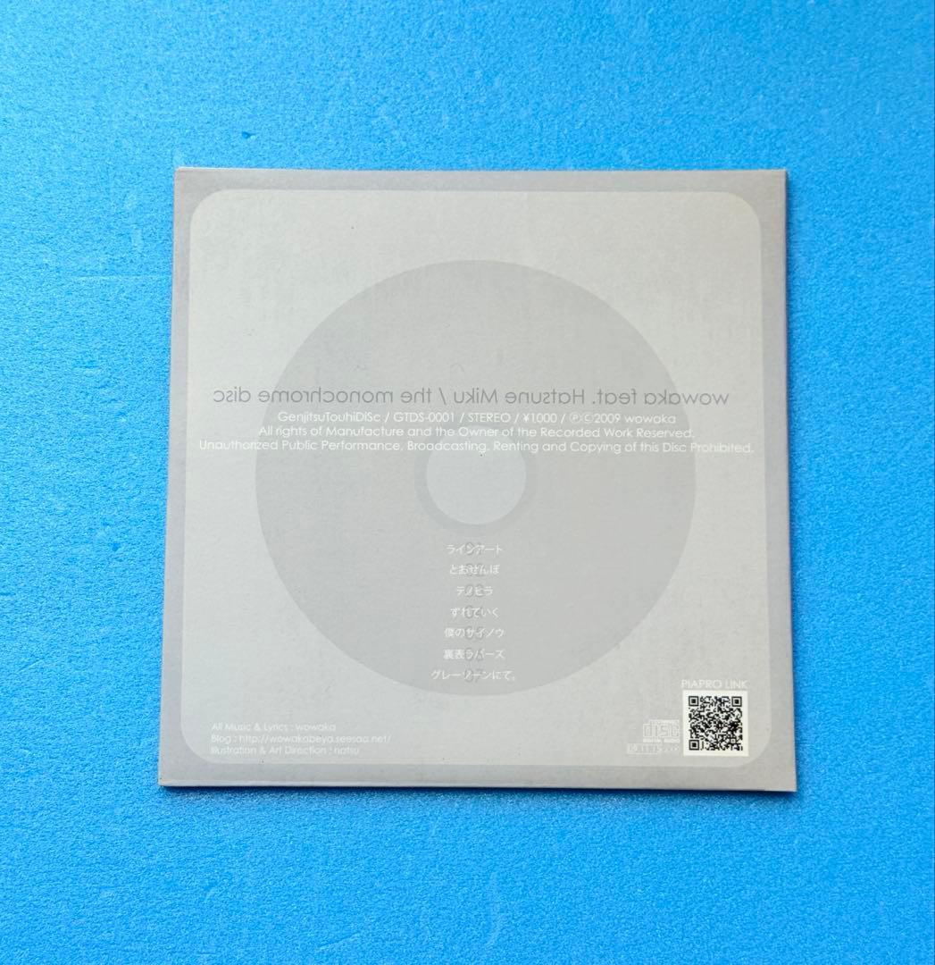 10) wowaka 初音ミク ボカロ CD ヒトリエ