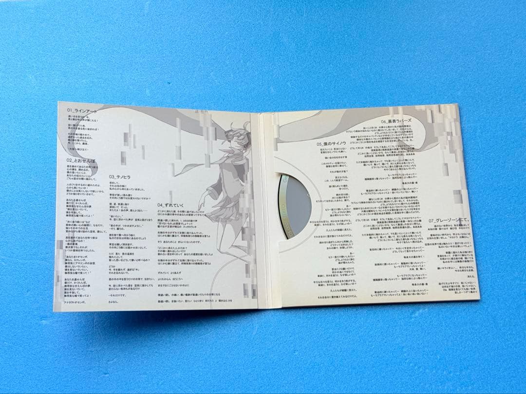 10) wowaka 初音ミク ボカロ CD ヒトリエ