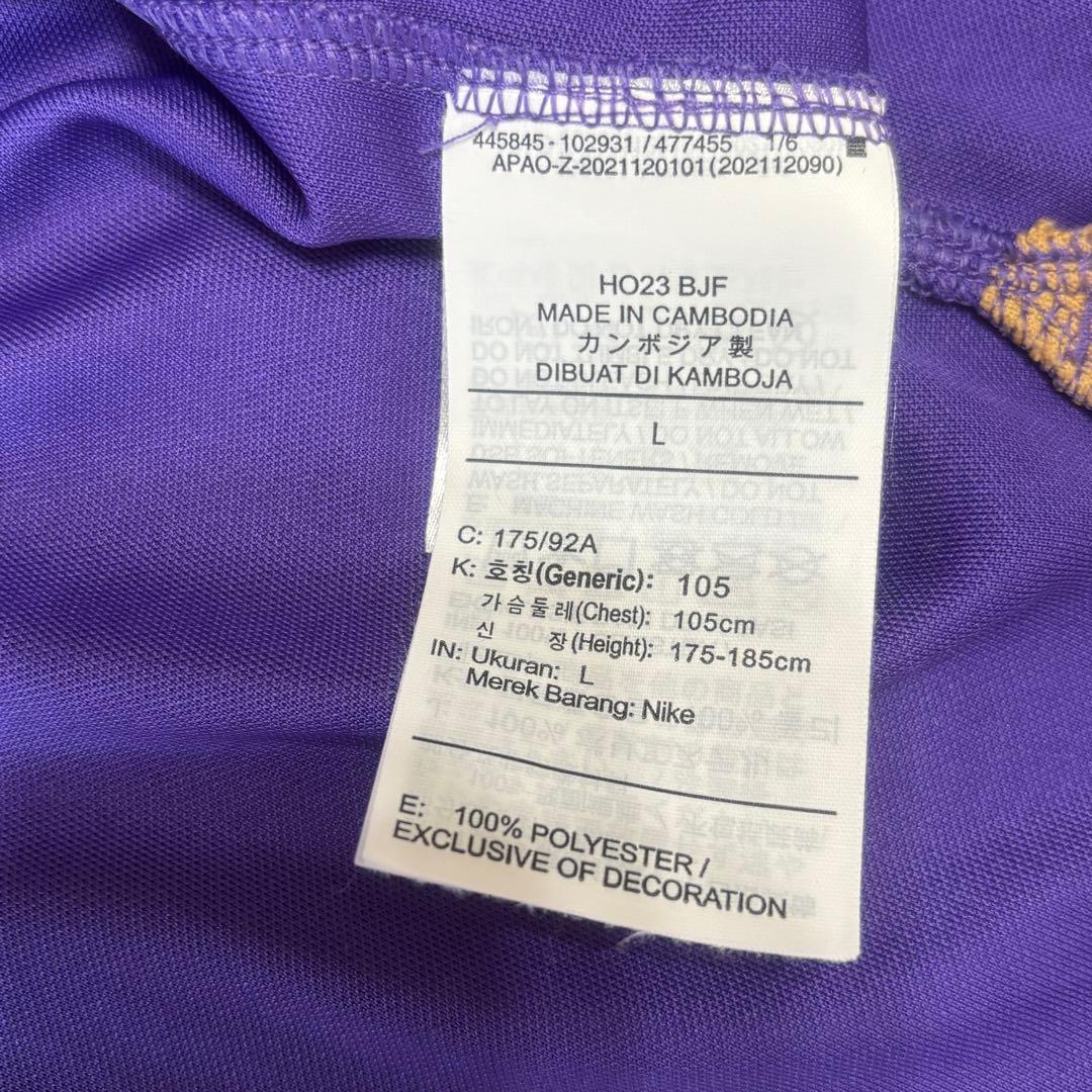 【値引き中】サンフレッチェ広島　ユニフォーム　2024 満田誠選手サイン入り　L